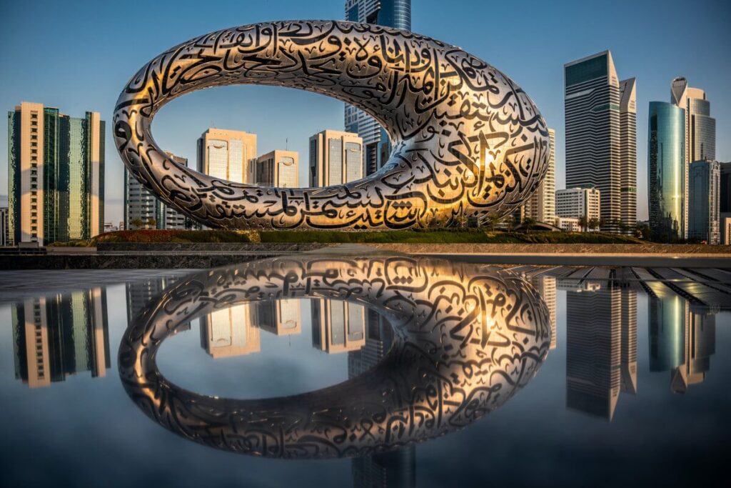 Museum of the future in Dubai