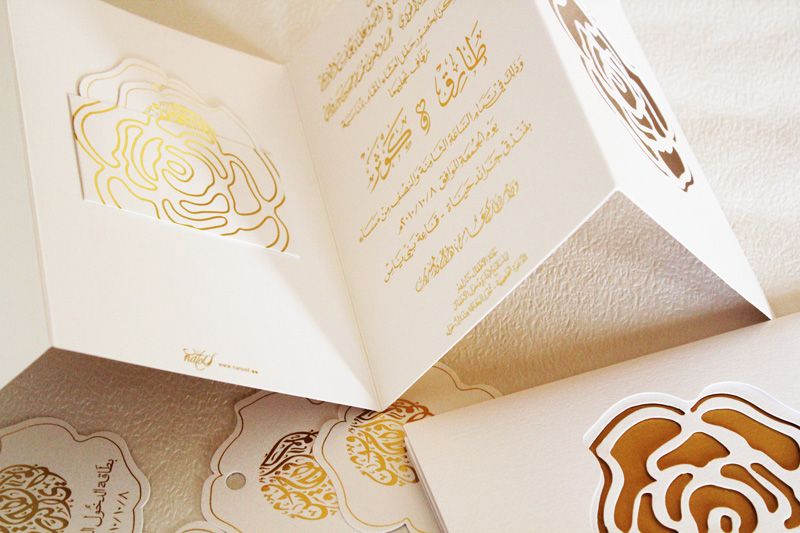Arabic Calligraphy on Invitation